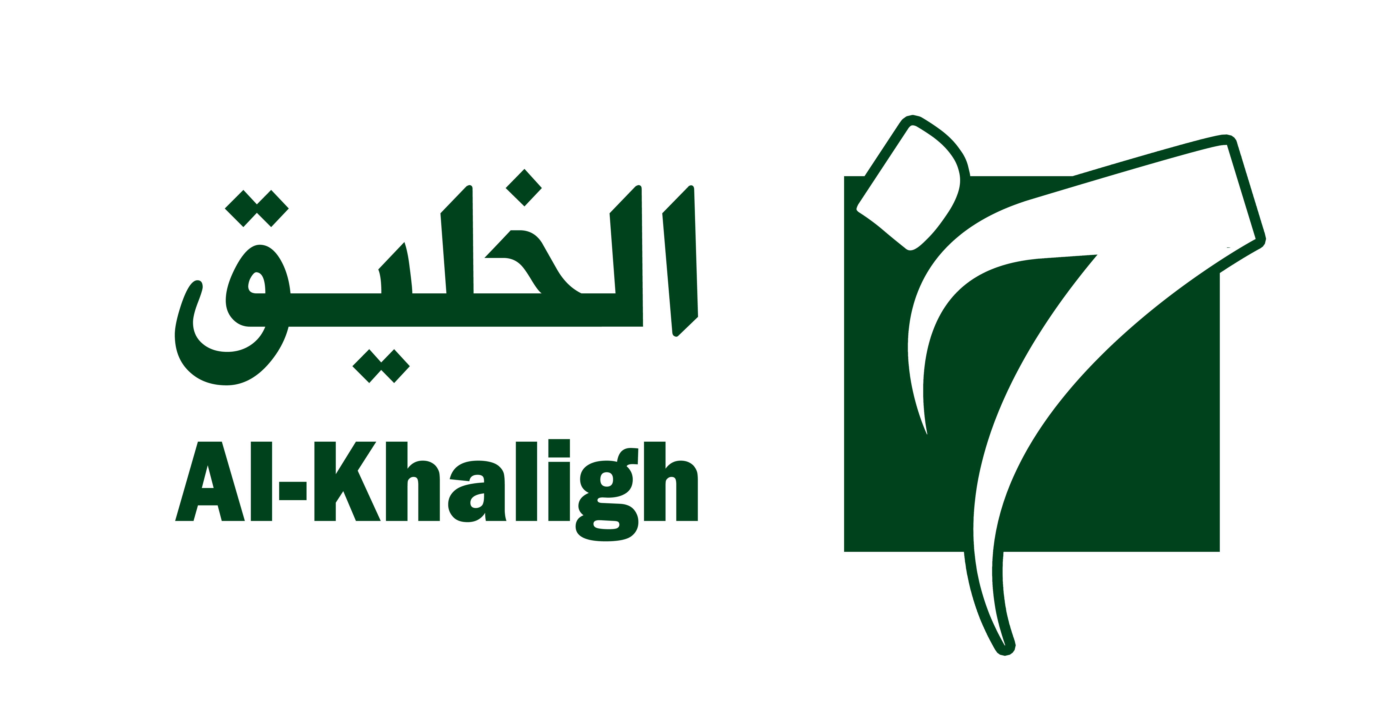 Al-Khaliqllc